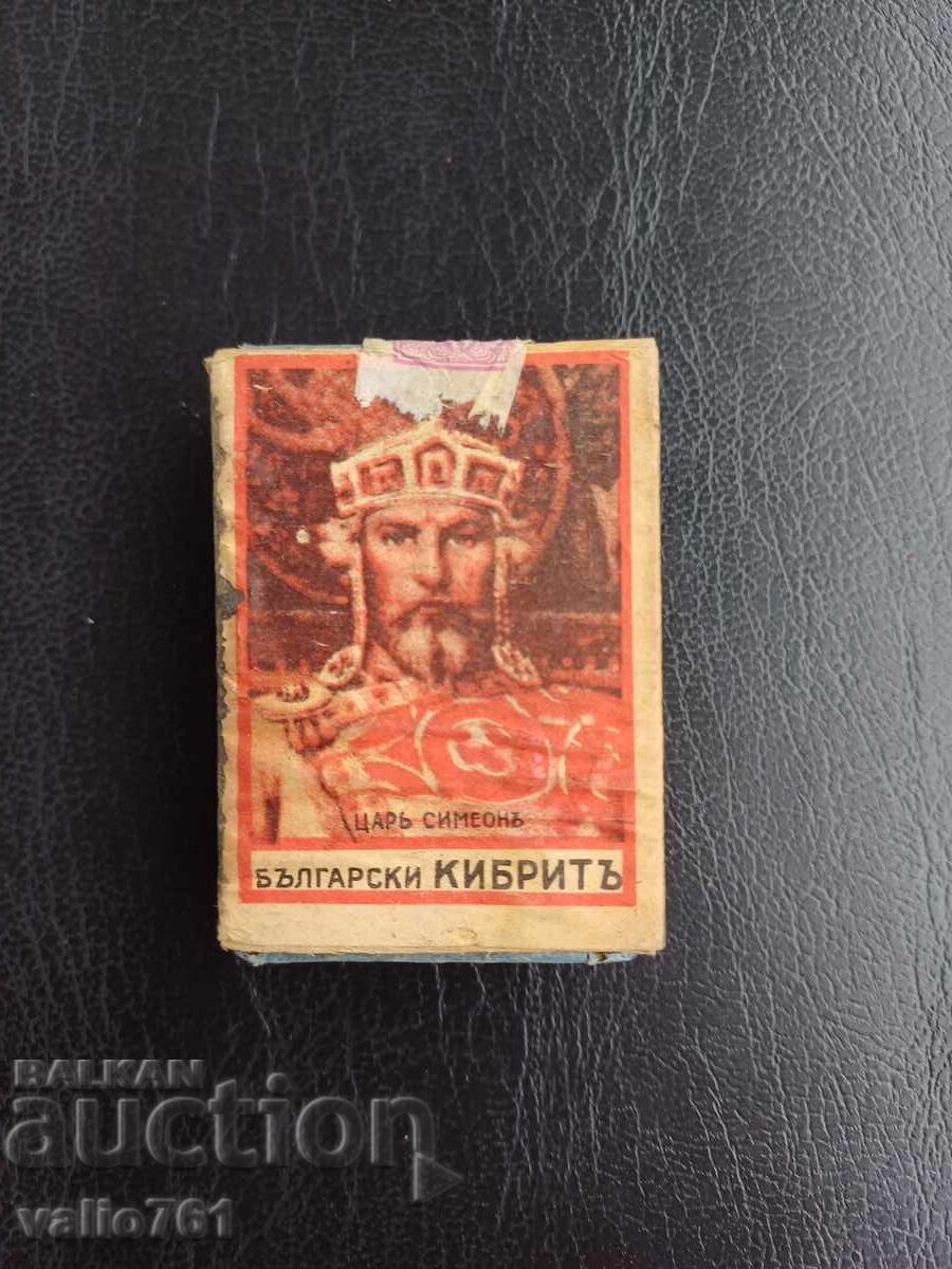 OLD MATCH KINGDOM BULGARIA UNSEALED