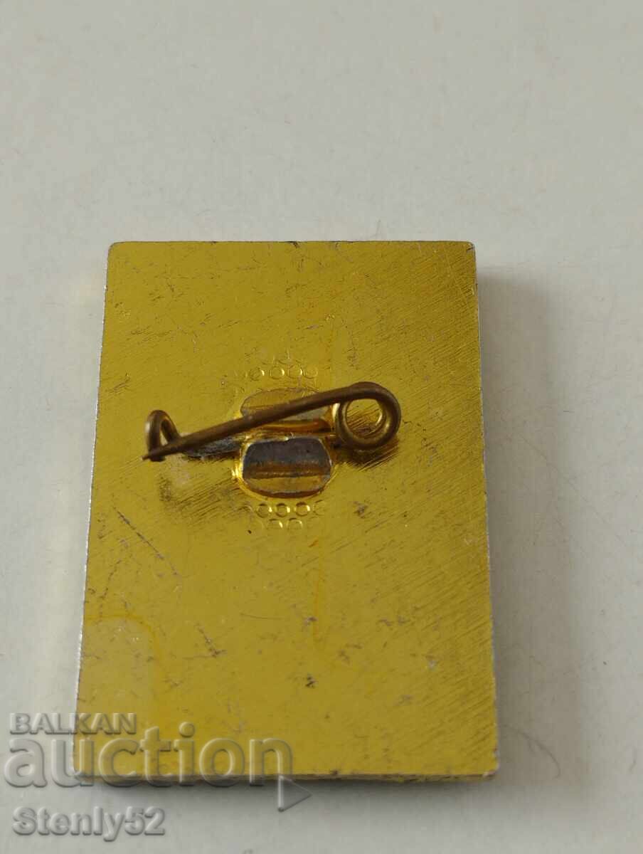 Badge "Borimechkata" 100 years. April Uprising. with price 10.00 BGN | € 5.11 Badge "Borimechkata" 100 years. April Uprising. with price 10.00 BGN | € 5.11