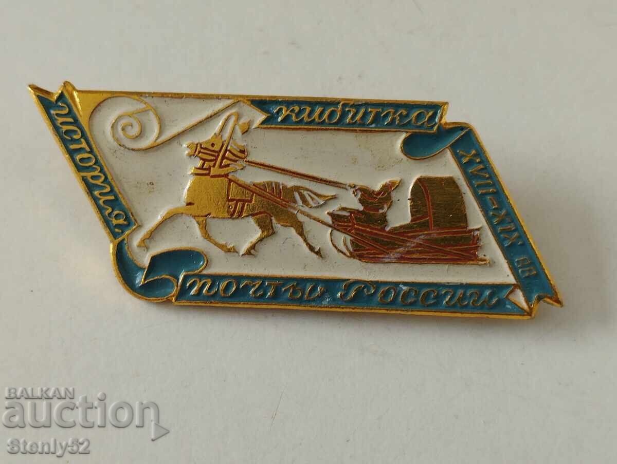 Russian badge