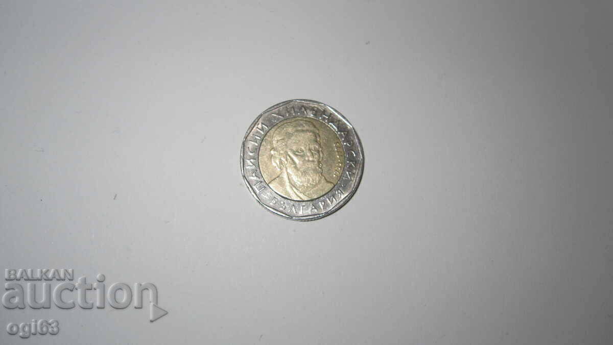 2 BGN 2015 Year Defective Coin Curiosity 2 with price 10.00 BGN | € 5.11 2 BGN 2015 Year Defective Coin Curiosity 2 with price 10.00 BGN | € 5.11