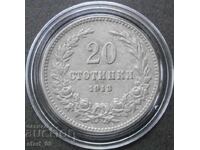 20 стотинки 1913