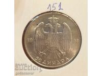 Yugoslavia 50 dinars 1938 Silver!