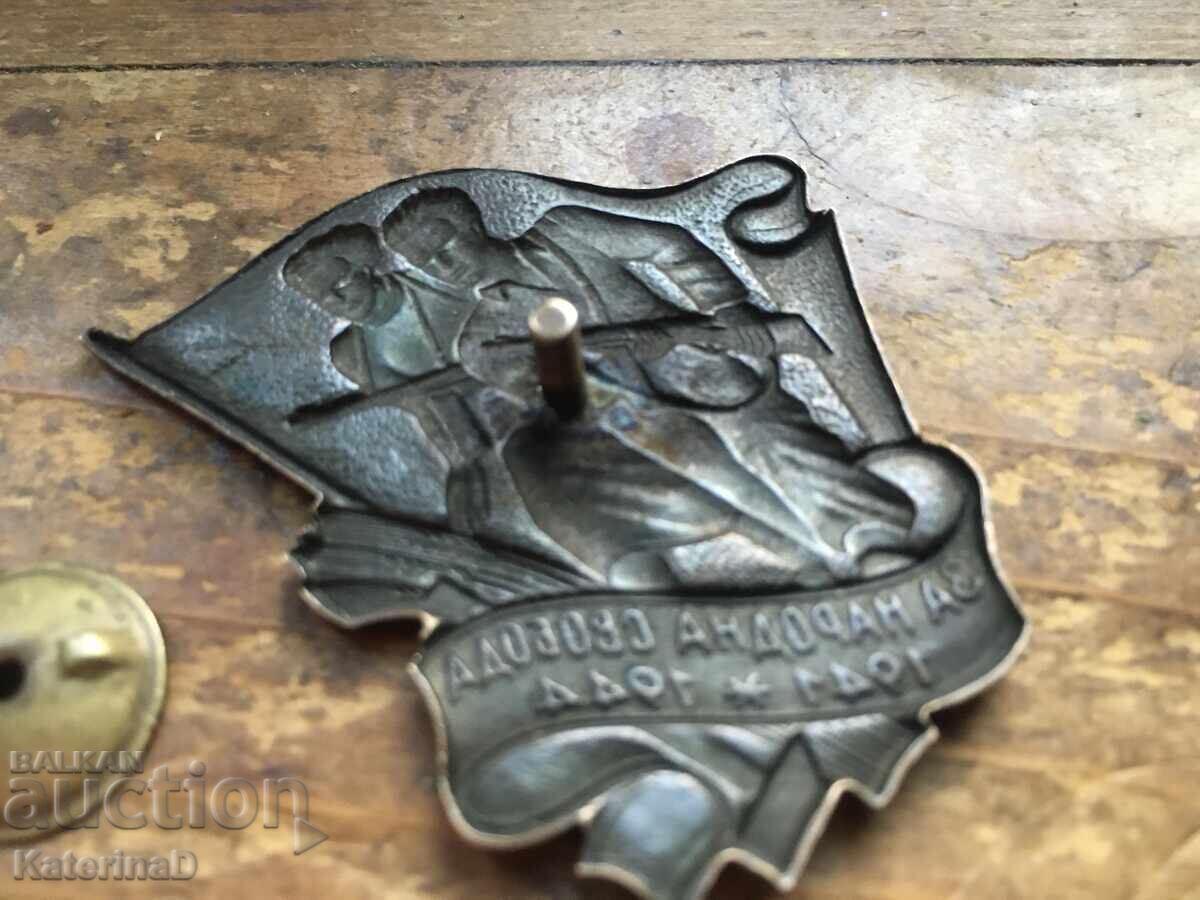 Soc. Insigna "Pentru Libertatea Poporului" Email cu preț 69.00 BGN | € 35.28