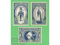(¯`'•.¸NOTGELD (city Scheeßel) 1921 UNC -3 pcs. banknotes¸.•'´¯)