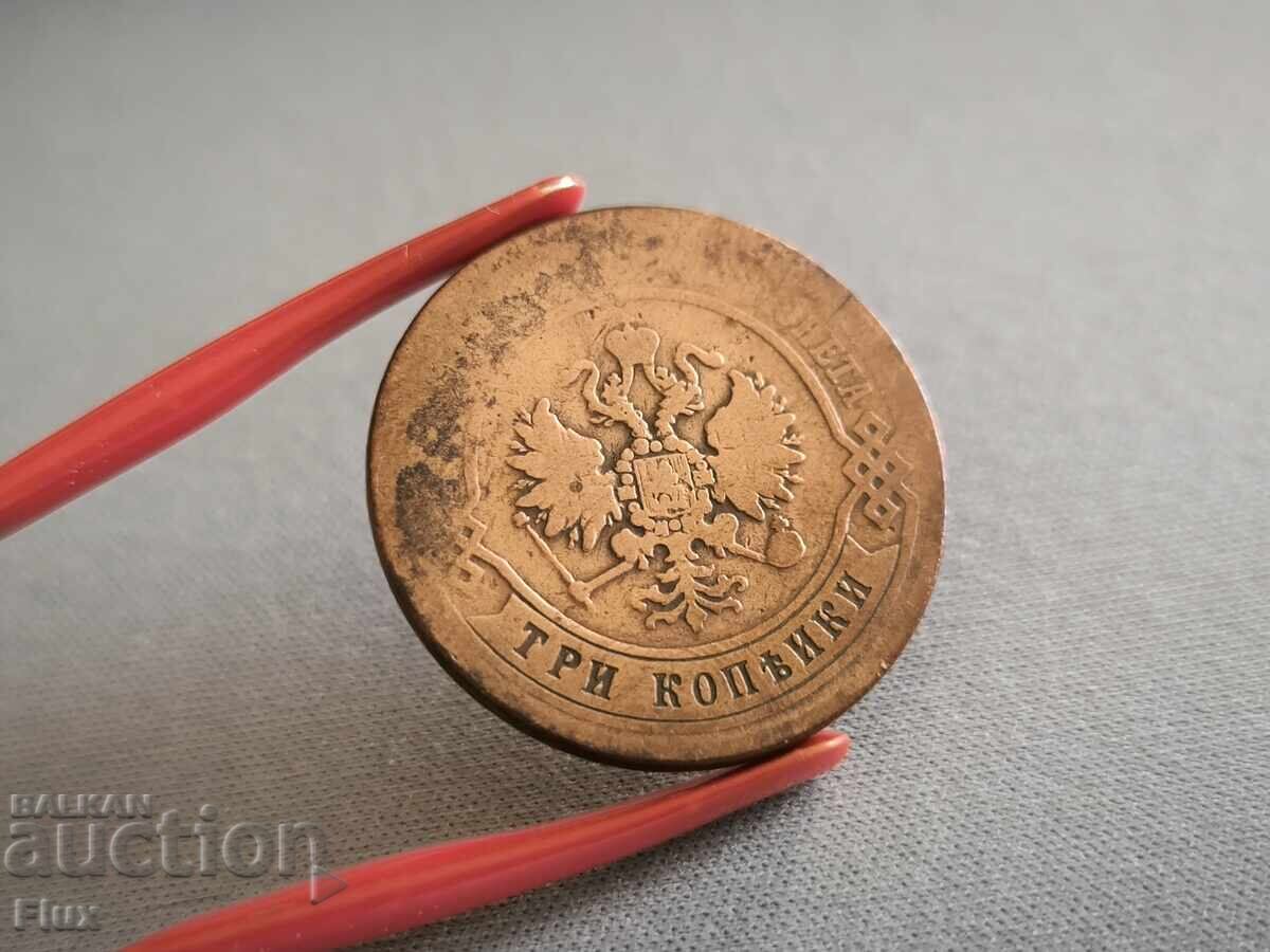 Κέρμα - Ρωσία - 3 καπίκια | 1872 με τιμή 10.00 BGN | € 5.11 Κέρμα - Ρωσία - 3 καπίκια | 1872 με τιμή 10.00 BGN | € 5.11