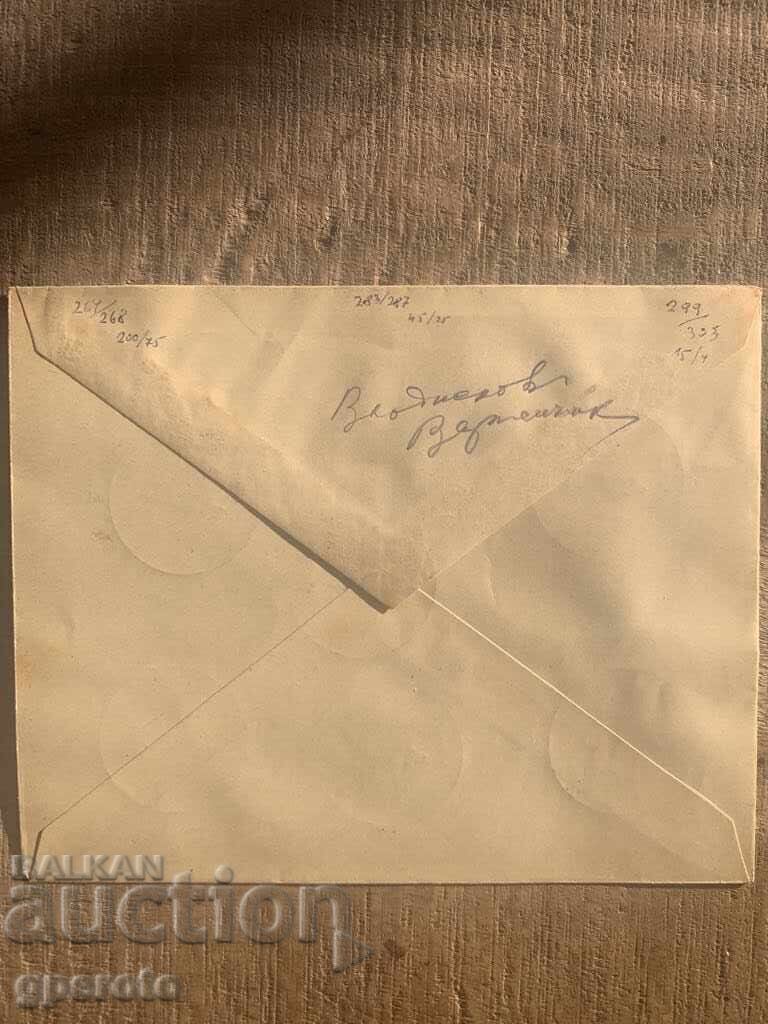 Delivery of First Day Cover-Vladislav Varnenchik Monument-1935-2 Delivery of First Day Cover-Vladislav Varnenchik Monument-1935-2