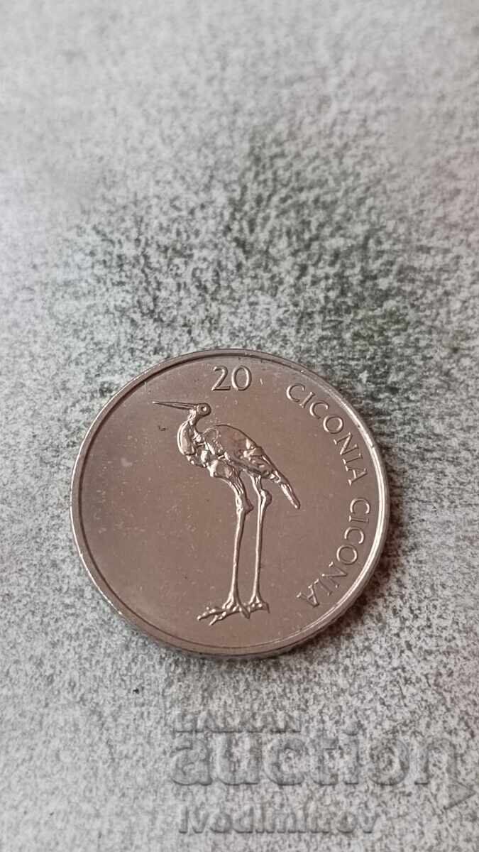 Slovenia 20 tolars 2004 with price 1.85 BGN | € 0.95 Slovenia 20 tolars 2004 with price 1.85 BGN | € 0.95