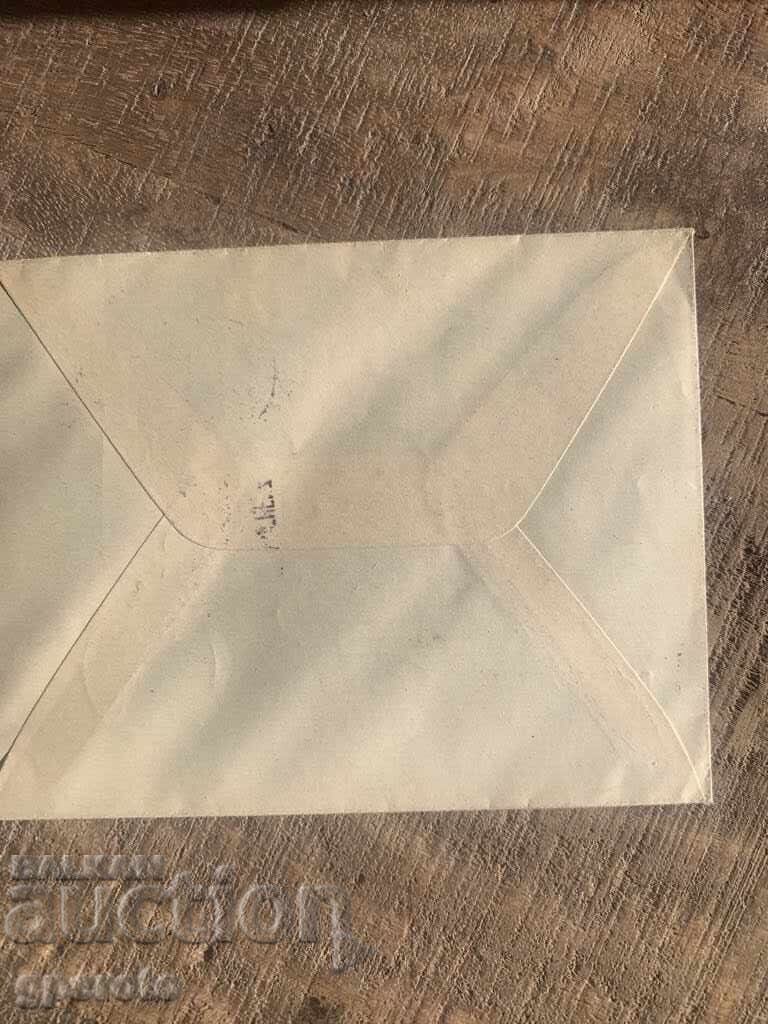 Delivery of First Day Cover - For flood victims - 1939 Delivery of First Day Cover - For flood victims - 1939