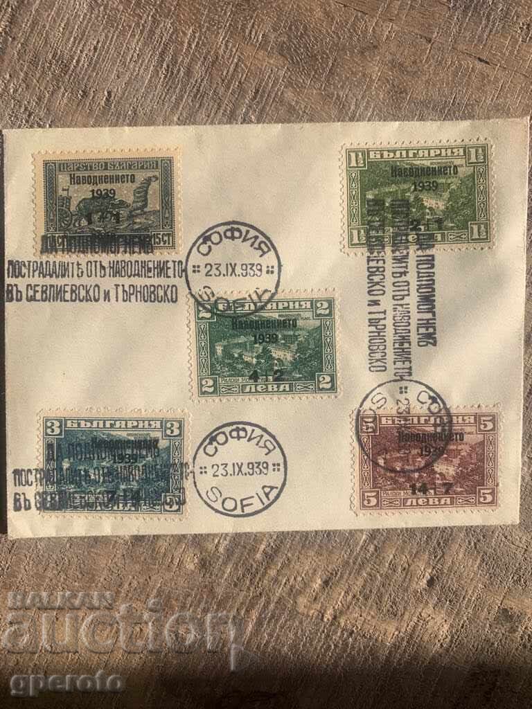 First Day Cover - For flood victims - 1939 First Day Cover - For flood victims - 1939