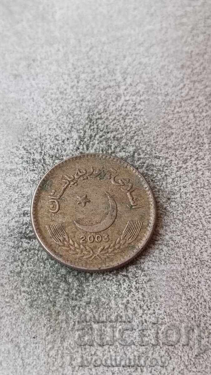 Пакистан 5 рупии 2003 с цена 1.85 лв. | € 0.95