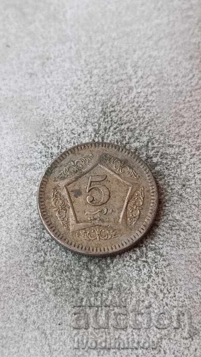 Пакистан 5 рупии 2003