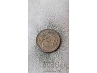 Πακιστάν 5 ρουπίες 2003