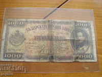 1000 BGN 1925