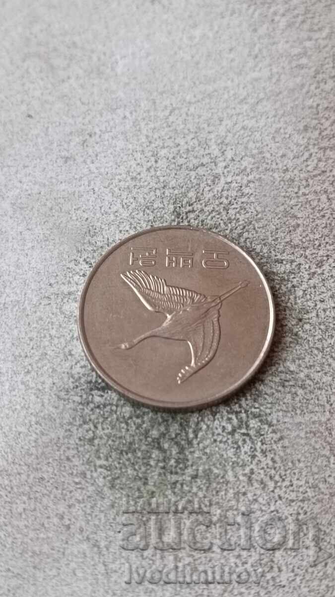 South Korea 500 won 2012 with price 1.85 BGN | € 0.95