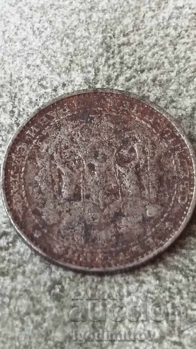 1 lev 1941 with price 12.65 BGN | € 6.47 1 lev 1941 with price 12.65 BGN | € 6.47