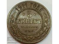 5 copeici 1911 Rusia Țarul Nicolae al II-lea 32 mm 16,62 g bronz