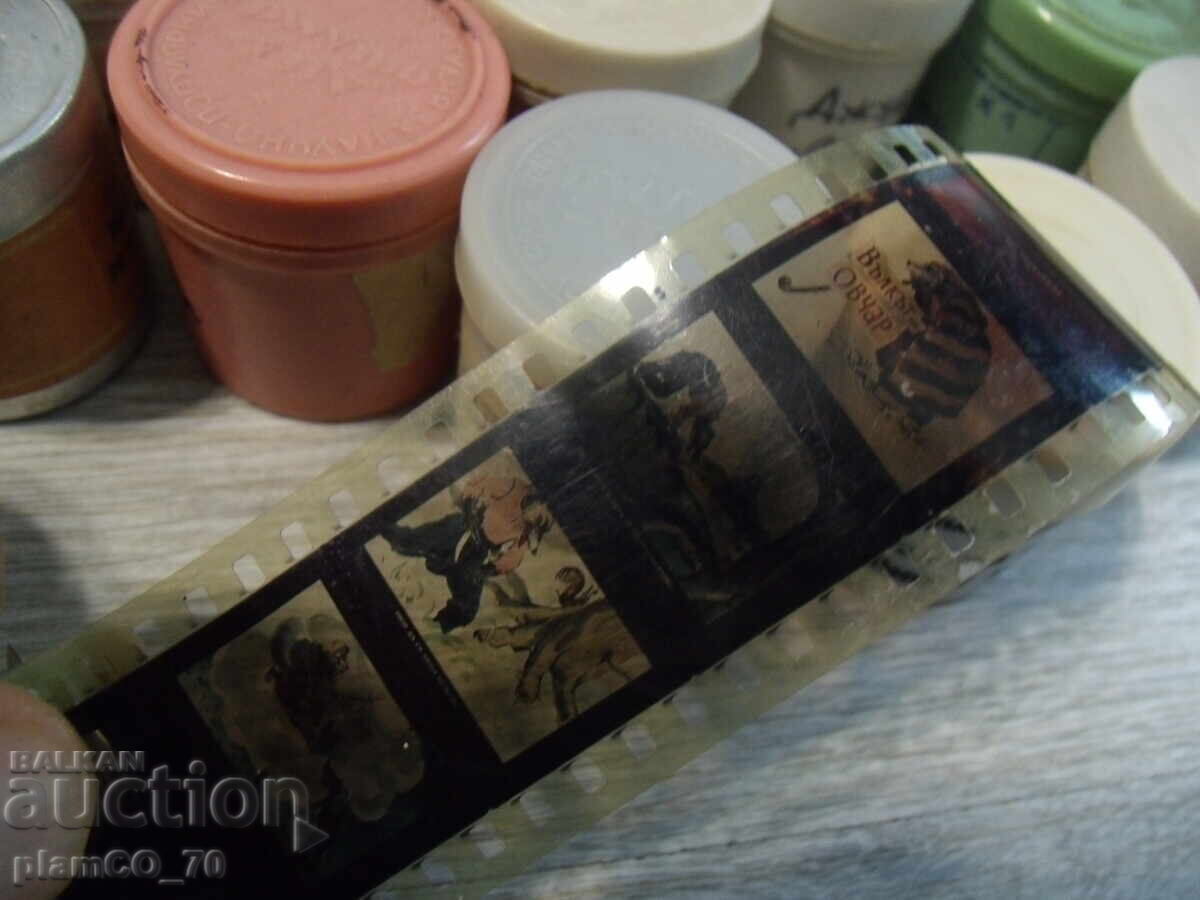 No.*7851 παλιές ταινίες φιλμ - 28 τεμάχια με τιμή 160.00 BGN | € 81.81 No.*7851 παλιές ταινίες φιλμ - 28 τεμάχια με τιμή 160.00 BGN | € 81.81