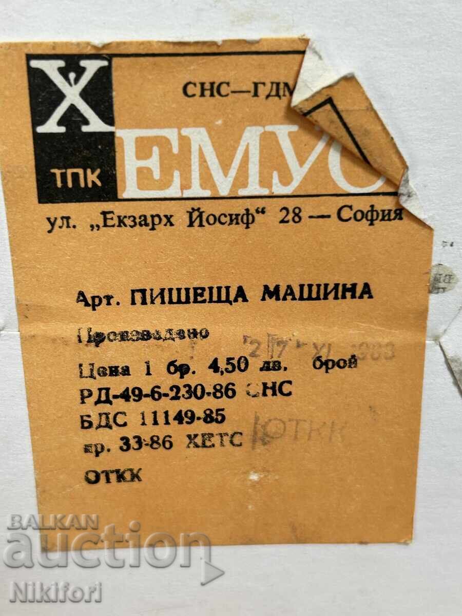 Аукцион Соц Детска Пишеща Машина Хемус Аукцион Соц Детска Пишеща Машина Хемус