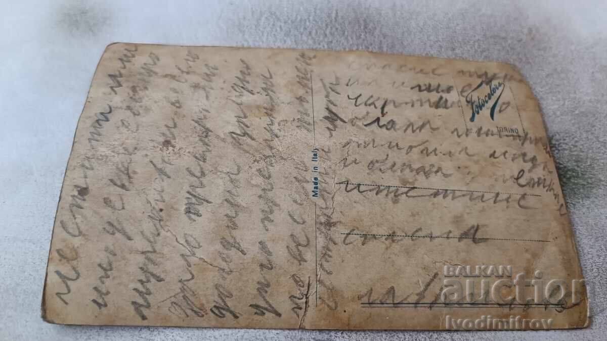 Postcard Man Woman Baby Boy and Girl with price 1.45 BGN | € 0.74