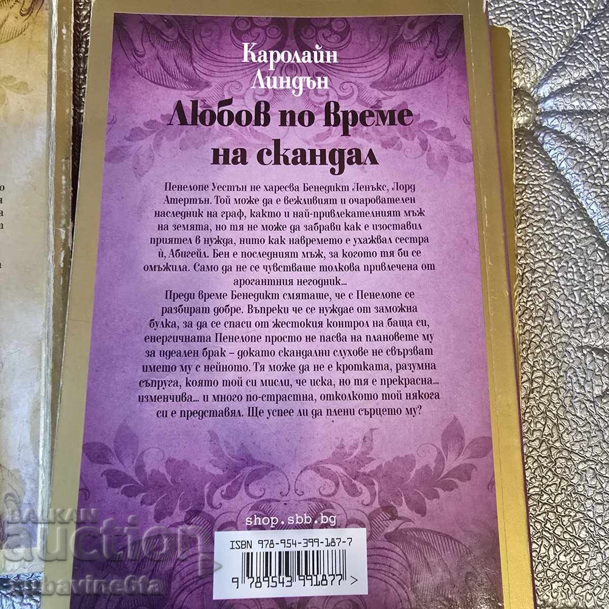 Delivery of Caroline Lyndon 5 books Delivery of Caroline Lyndon 5 books