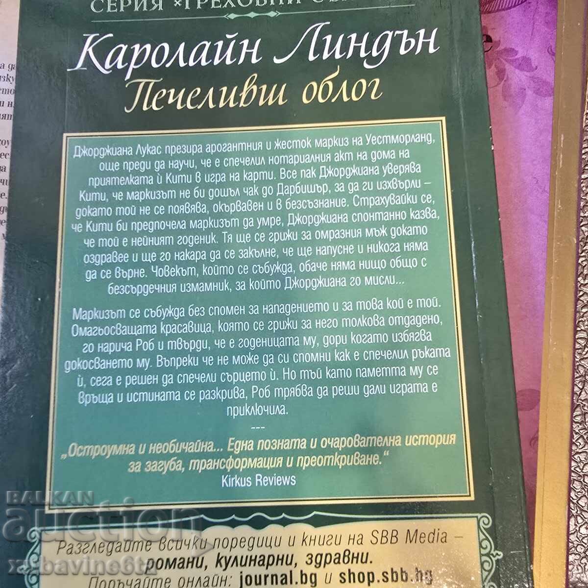 Caroline Lyndon 5 books - 5 Caroline Lyndon 5 books - 5