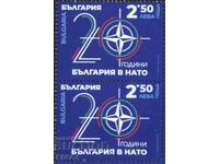 Clean stamp 20 years Bulgaria in NATO 2024 from Bulgaria