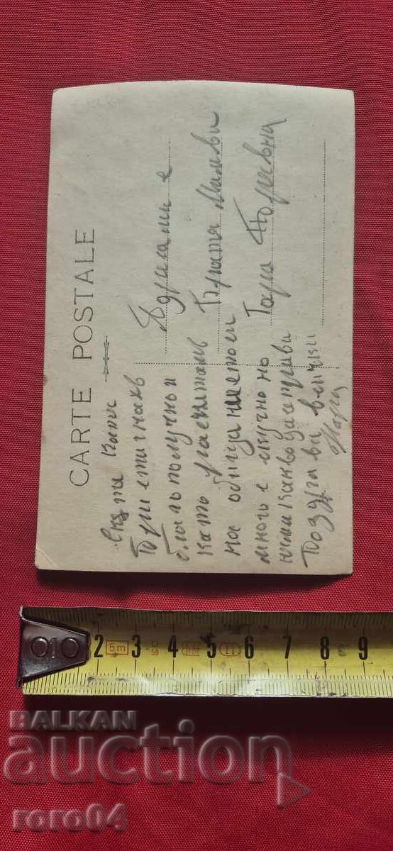 TRYAVNA - "ZMEYUVA DUPKA" - RESORT - 6 TRYAVNA - "ZMEYUVA DUPKA" - RESORT - 6