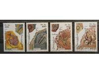 Somalia 1997 Fossils 10.25€ MNH