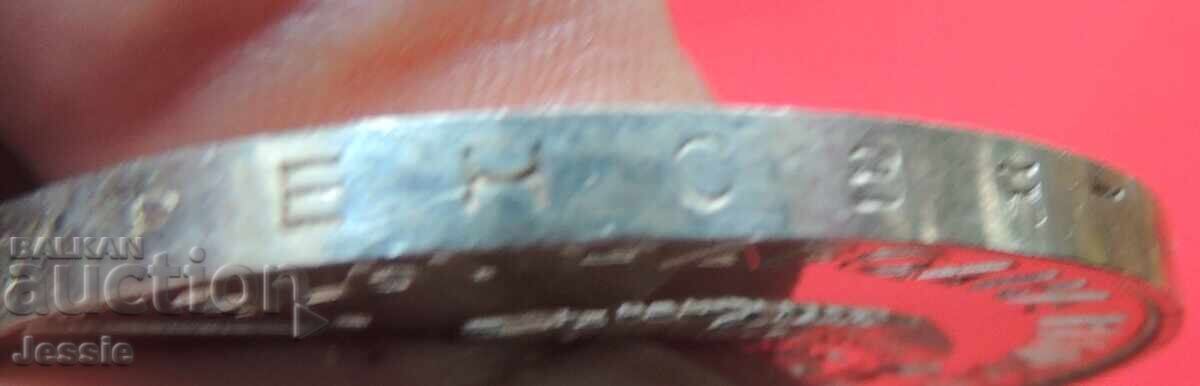 10 BGN 1975 silver sample 900 CURIOSITY CYRILLIC WORLD WORLD - 5 10 BGN 1975 silver sample 900 CURIOSITY CYRILLIC WORLD WORLD - 5