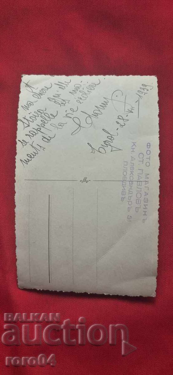 PLOVDIV - PHOTO ST. PAVLOV - 7 PLOVDIV - PHOTO ST. PAVLOV - 7