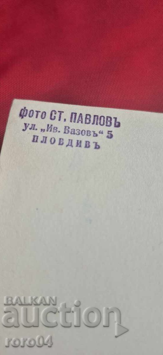 PLOVDIV - PHOTO ST. PAVLOV - 7 PLOVDIV - PHOTO ST. PAVLOV - 7