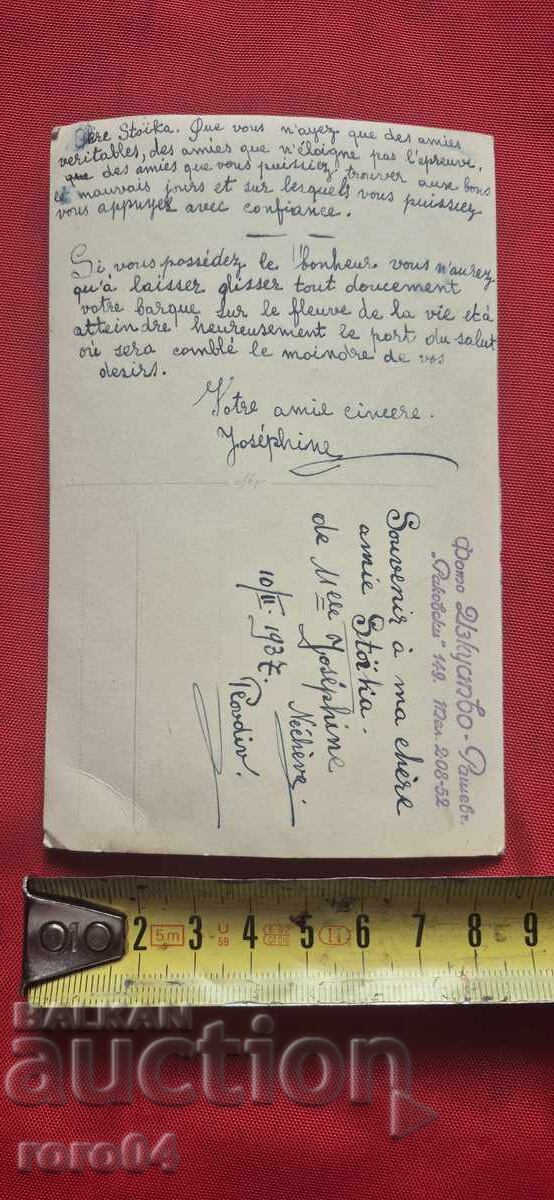 PLOVDIV - 5 PLOVDIV - 5