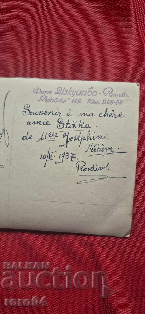 PLOVDIV - 6 PLOVDIV - 6