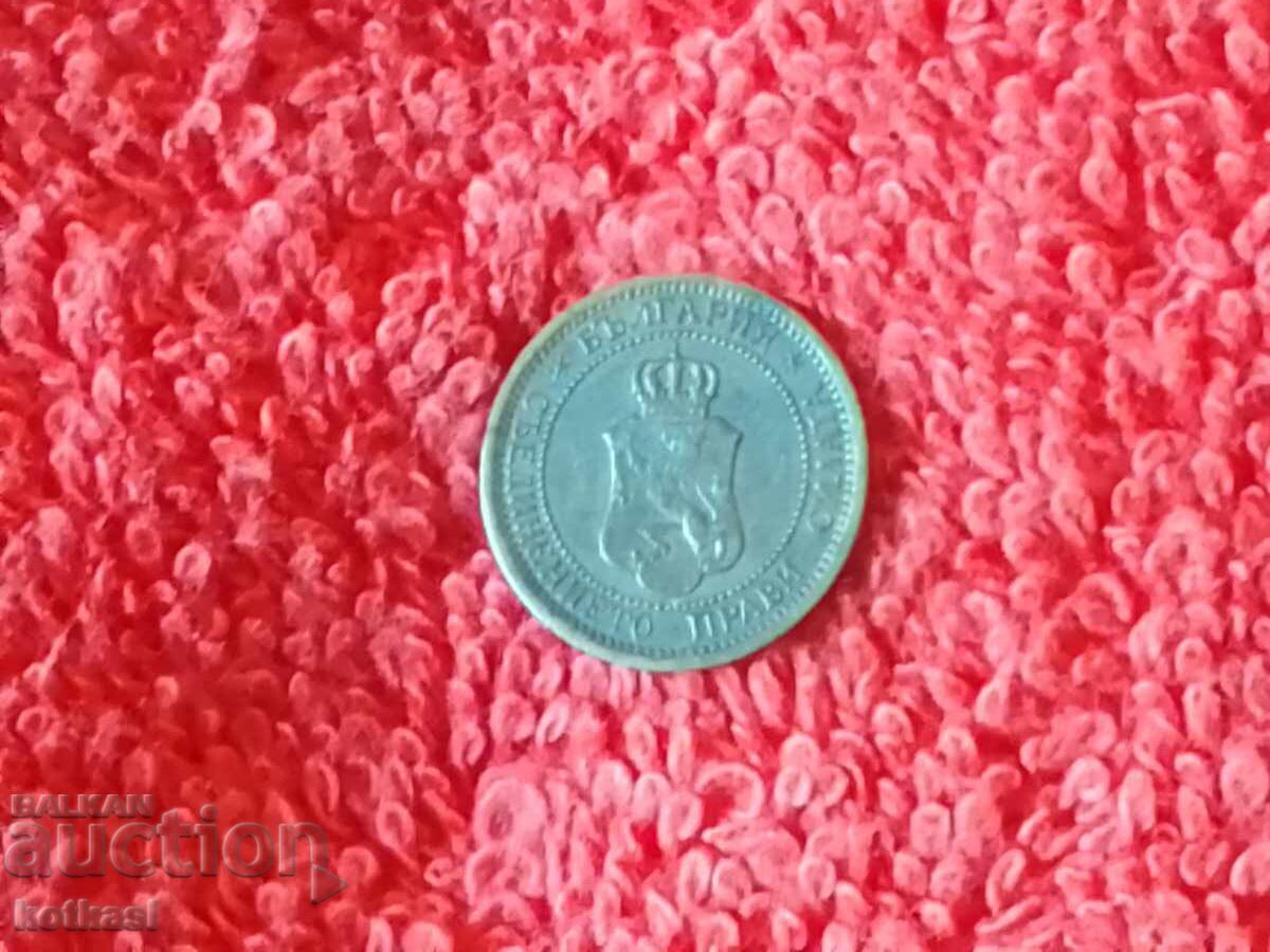 Livrarea Monedă veche de 1 cent 1912 în calitate Bulgaria Livrarea Monedă veche de 1 cent 1912 în calitate Bulgaria