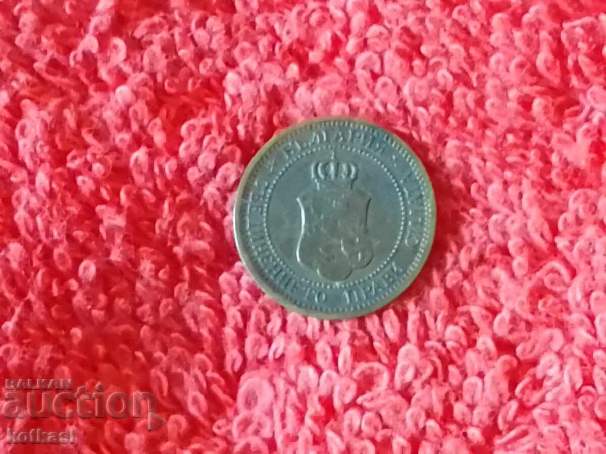 Monedă veche de 1 cent 1912 în calitate Bulgaria - 5 Monedă veche de 1 cent 1912 în calitate Bulgaria - 5