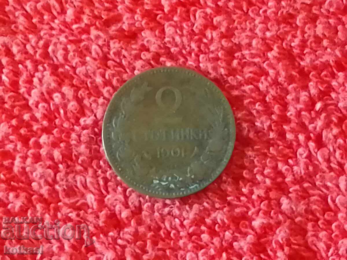 Auction  Old coin 2 cents 1901 in quality Bulgaria