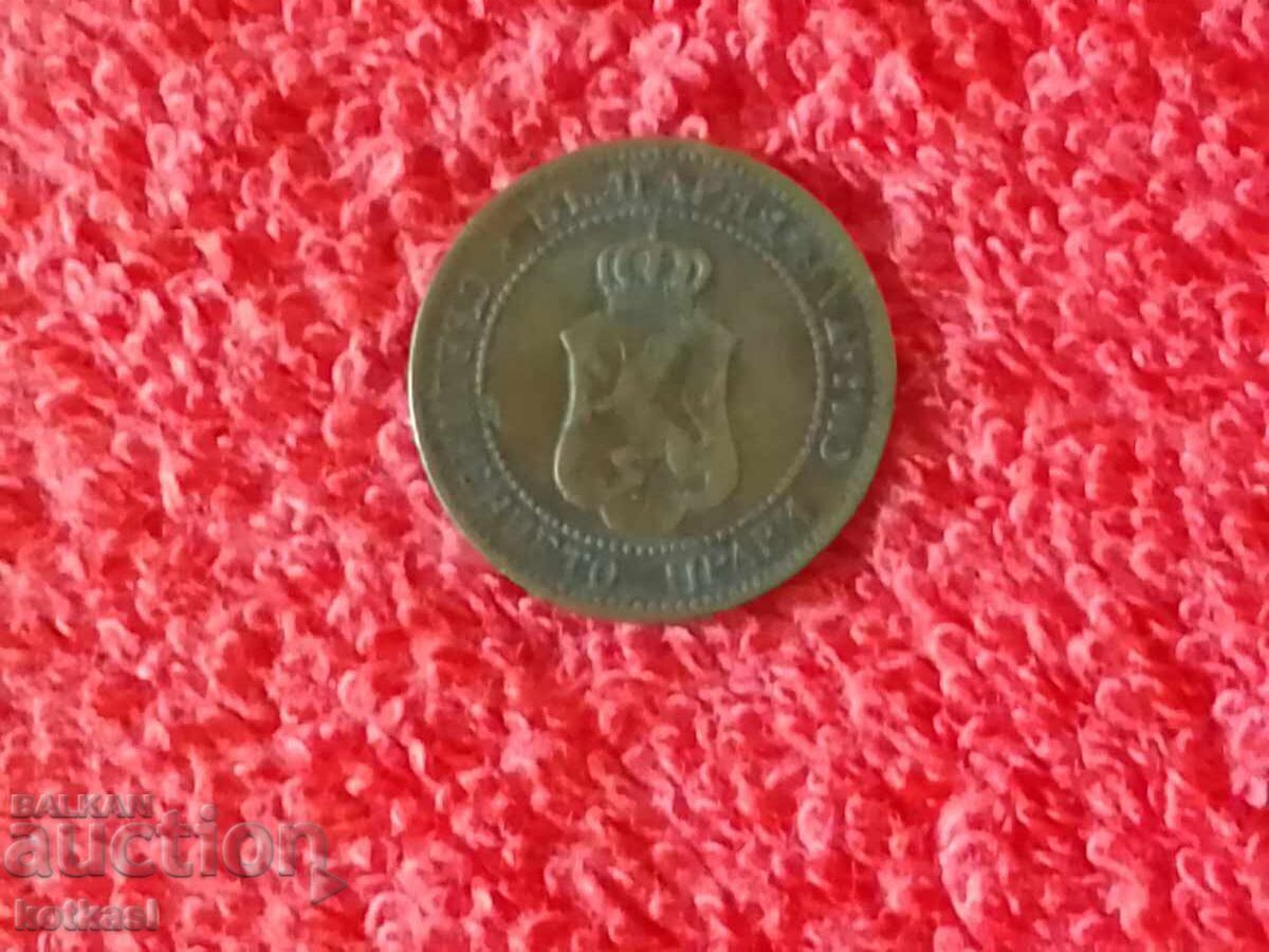 Old coin 2 cents 1901 in quality Bulgaria - 6