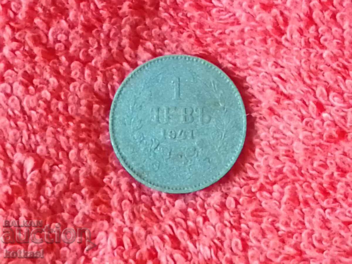 Old coin one 1 lev 1941 in quality Bulgaria with price 45.50 BGN | € 23.26 Old coin one 1 lev 1941 in quality Bulgaria with price 45.50 BGN | € 23.26