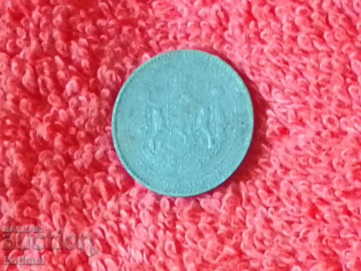 Delivery of Old coin one 1 lev 1941 in quality Bulgaria Delivery of Old coin one 1 lev 1941 in quality Bulgaria