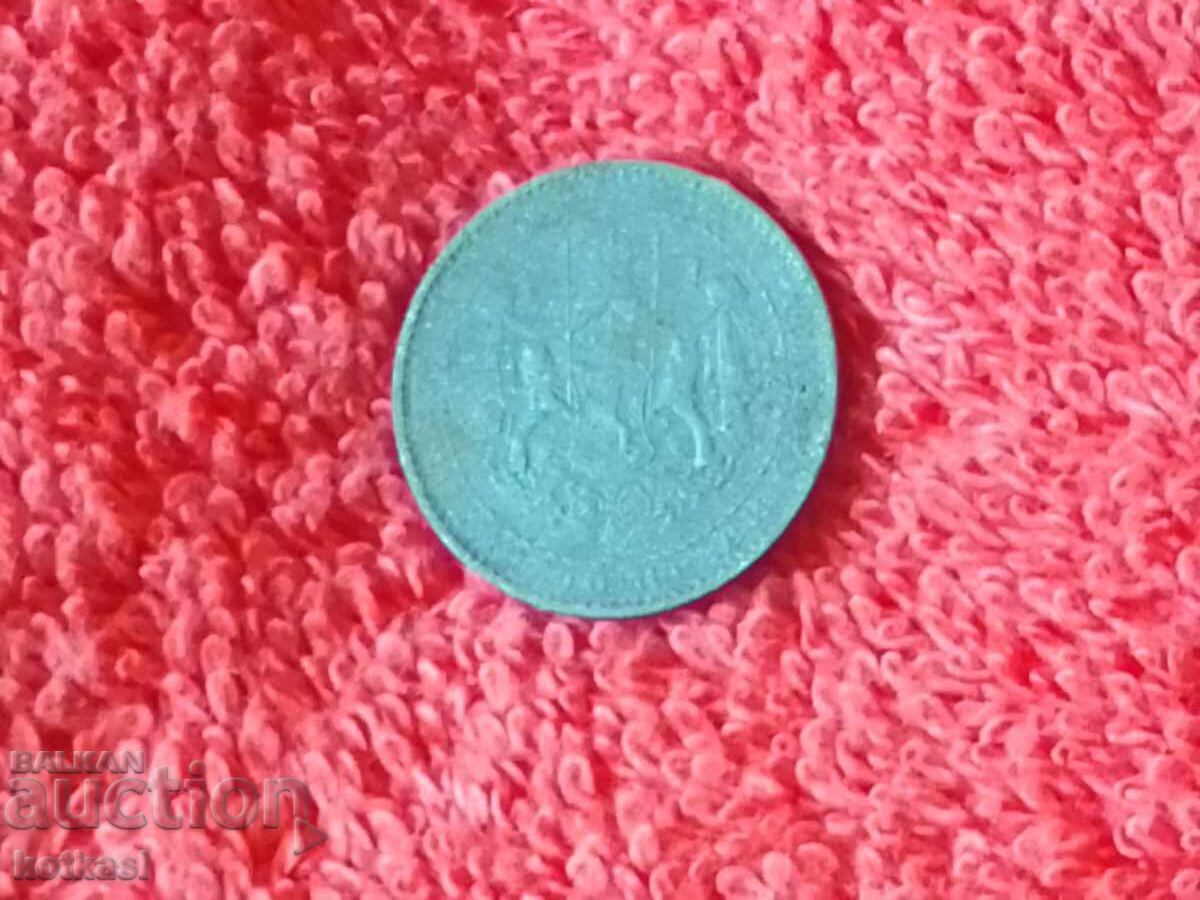 Old coin one 1 lev 1941 in quality Bulgaria - 5 Old coin one 1 lev 1941 in quality Bulgaria - 5