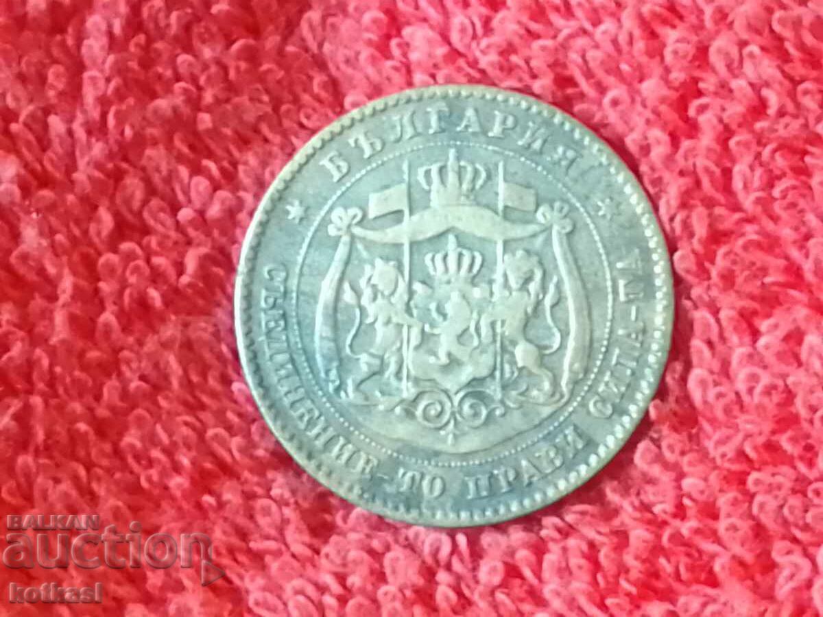 Old coin 5 stotinki 1881 in quality Bulgaria - 5 Old coin 5 stotinki 1881 in quality Bulgaria - 5