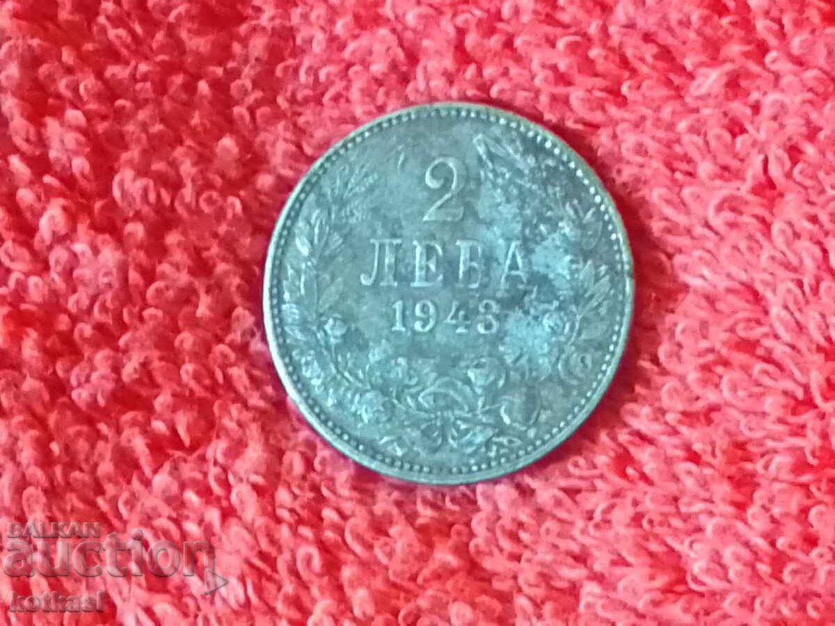 Monedă veche două 2 BGN 1943 în calitate Bulgaria cu preț 85.50 BGN | € 43.72 Monedă veche două 2 BGN 1943 în calitate Bulgaria cu preț 85.50 BGN | € 43.72