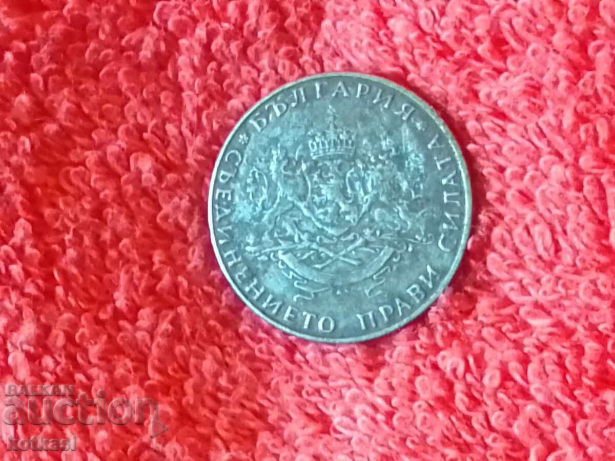 Livrarea Monedă veche două 2 BGN 1943 în calitate Bulgaria Livrarea Monedă veche două 2 BGN 1943 în calitate Bulgaria