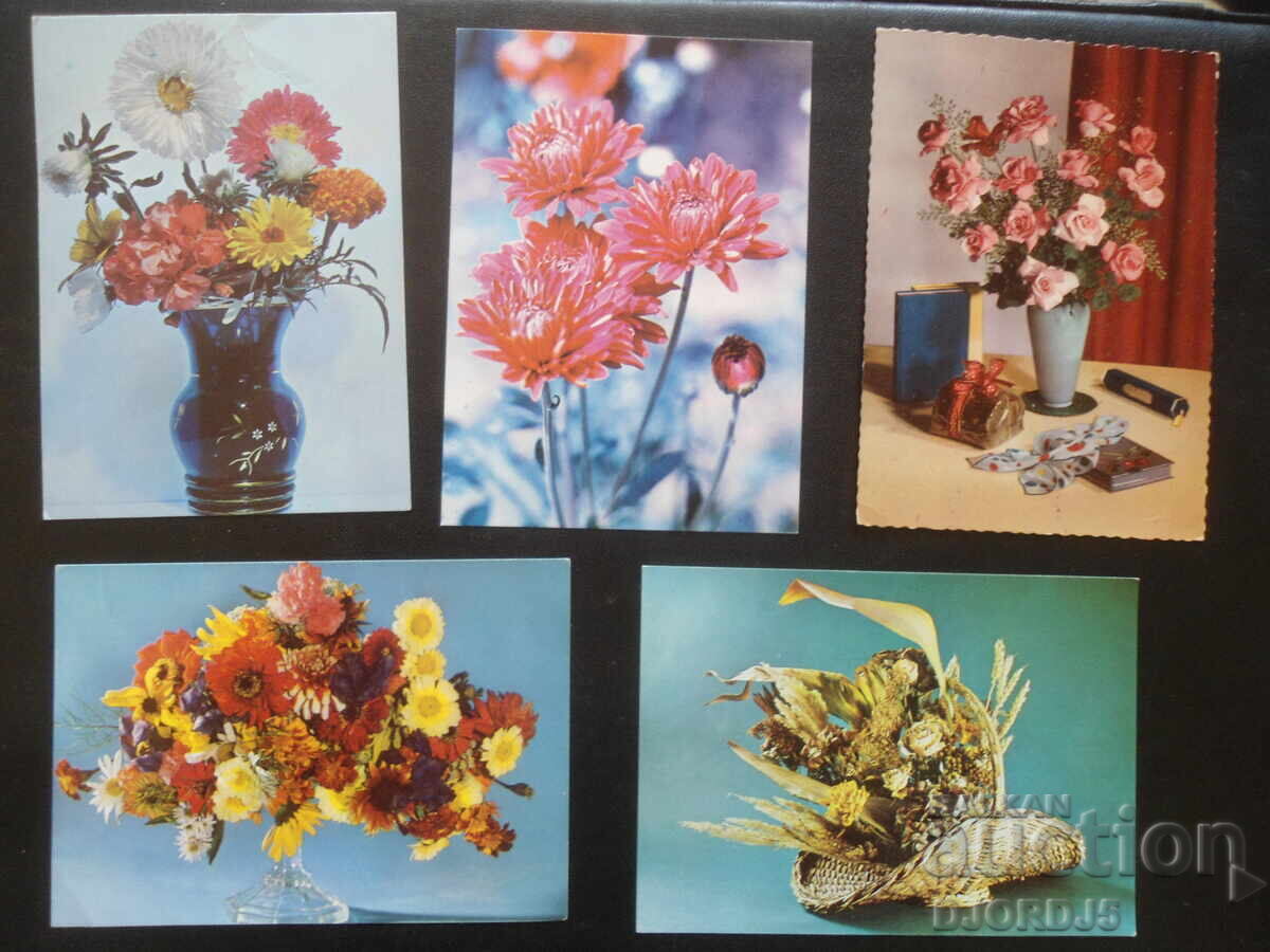 Old Bulgarian greeting cards, 10 pieces with price 3.00 BGN | € 1.53 Old Bulgarian greeting cards, 10 pieces with price 3.00 BGN | € 1.53