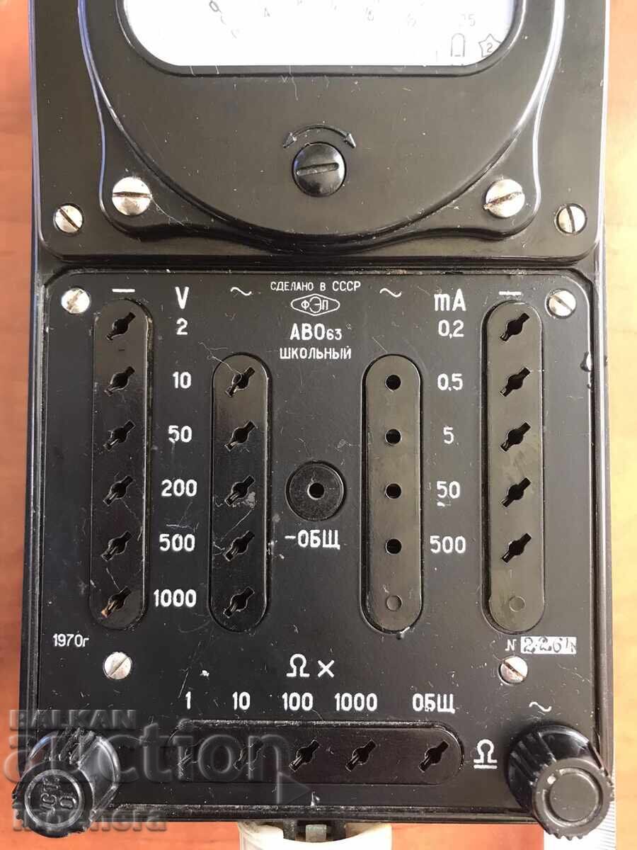 MULTISET ANTIQUE BAKELITE DEVICE FROM THE USSR-TYPE AVO 63 with price 49.00 BGN | € 25.05 MULTISET ANTIQUE BAKELITE DEVICE FROM THE USSR-TYPE AVO 63 with price 49.00 BGN | € 25.05