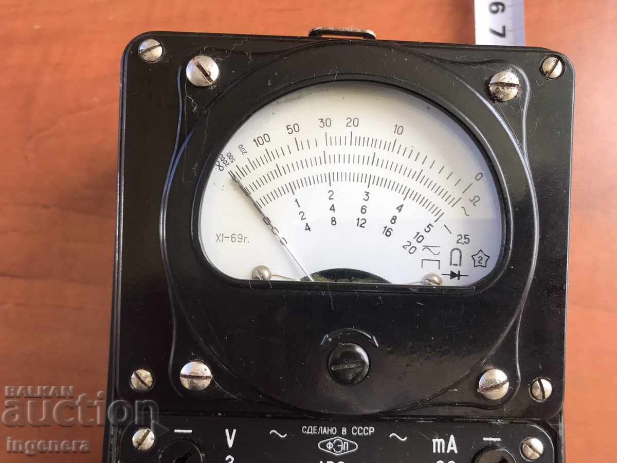 Delivery of MULTISET ANTIQUE BAKELITE DEVICE FROM THE USSR-TYPE AVO 63 Delivery of MULTISET ANTIQUE BAKELITE DEVICE FROM THE USSR-TYPE AVO 63