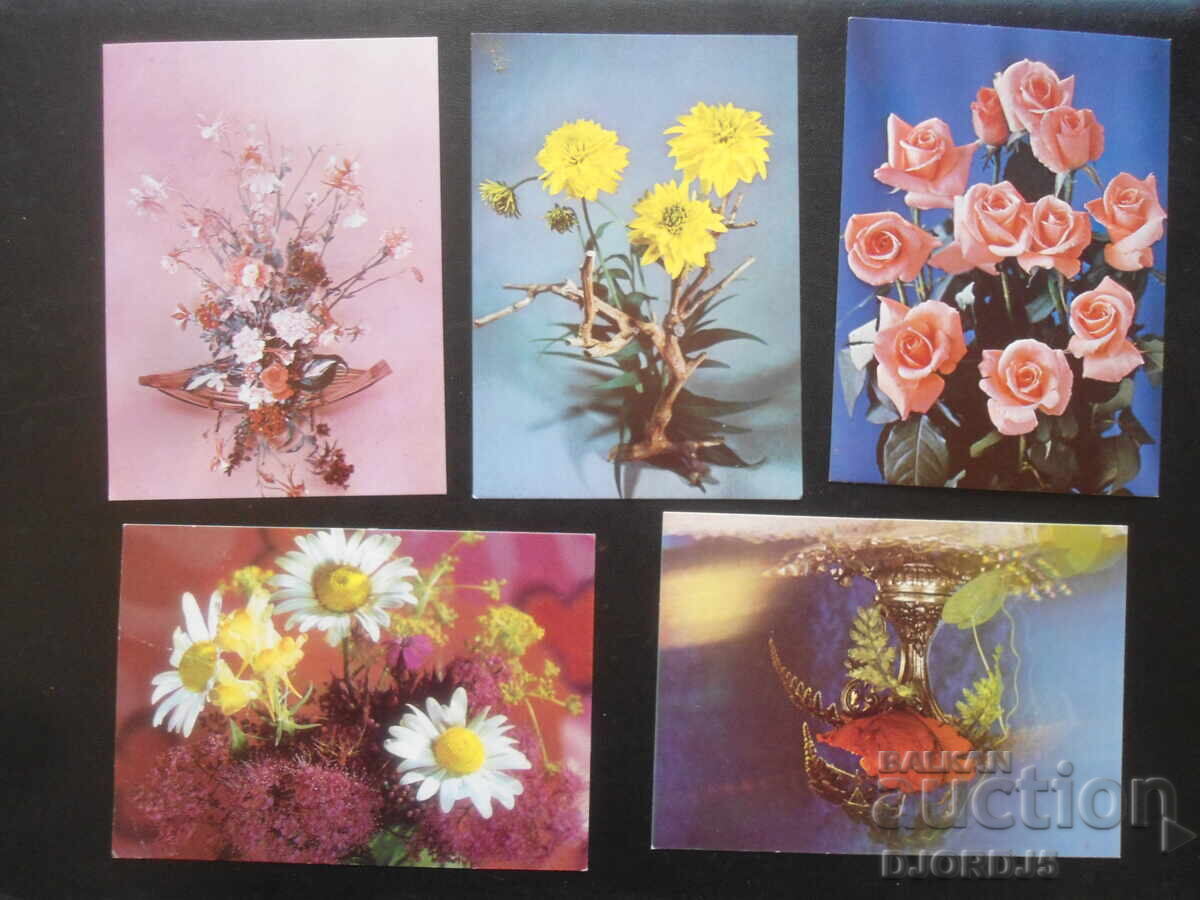 Old Bulgarian greeting cards, 10 pieces with price 3.00 BGN | € 1.53