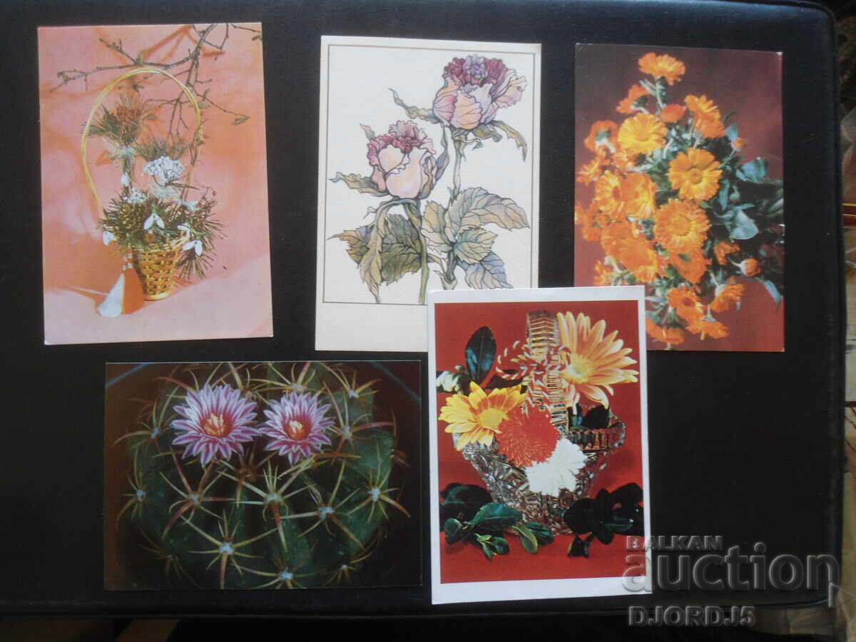 Auction  Old Bulgarian greeting cards, 10 pieces