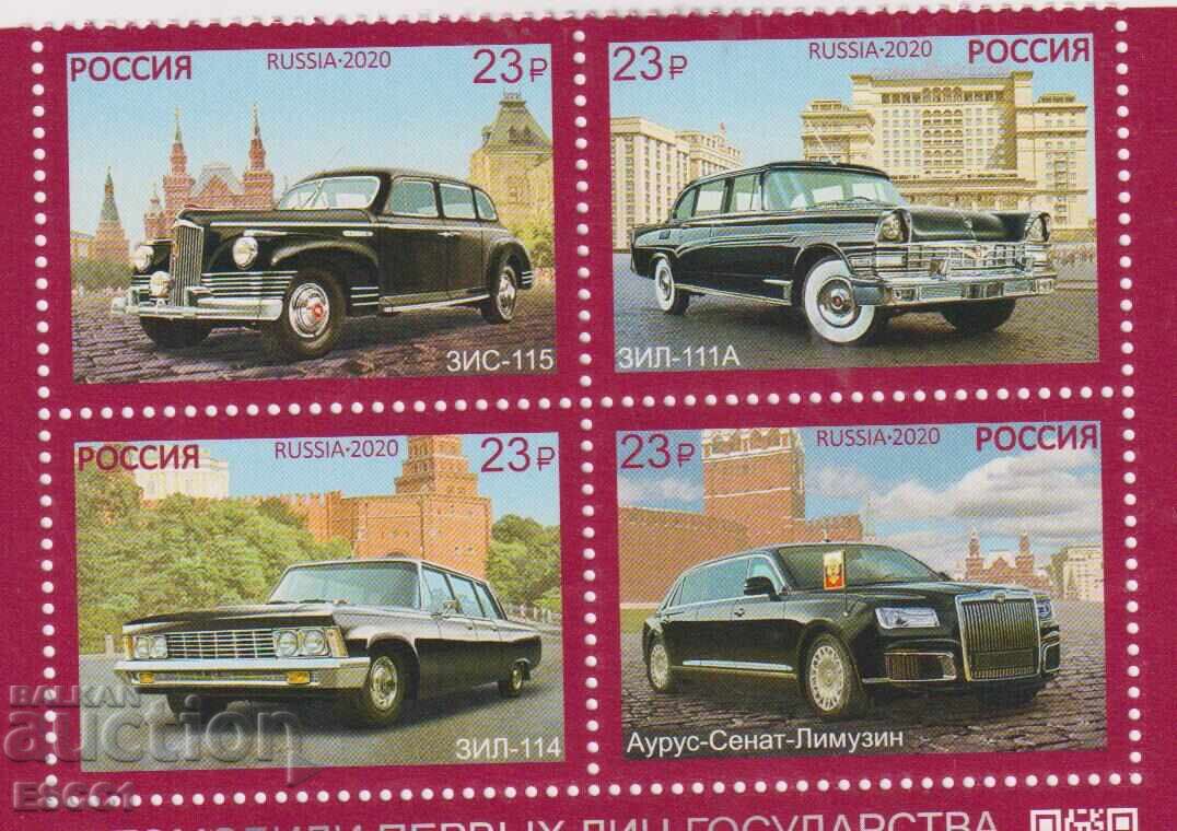 Clean Brands Transport Cars 2020 from Russia with price 9.00 BGN | € 4.60 Clean Brands Transport Cars 2020 from Russia with price 9.00 BGN | € 4.60