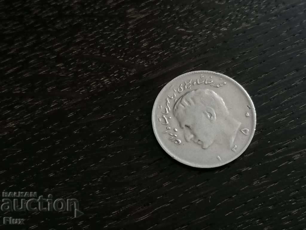 Coin - Iran - 10 Rial | 1971 with price 6.00 BGN | € 3.07 Coin - Iran - 10 Rial | 1971 with price 6.00 BGN | € 3.07